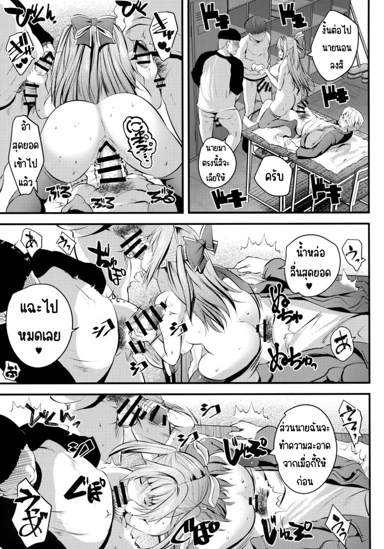 แอบมาคนซิงตอนเป็นนางแบบนู้ด